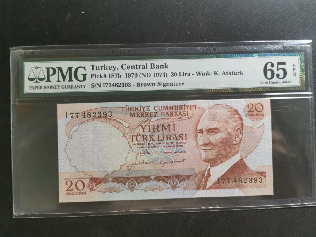 【鲸贝乐淘】千字文·第“性静情逸，心动神疲”号拍卖 【土耳其🇹🇷 】1970年20里尔，PMG65E 