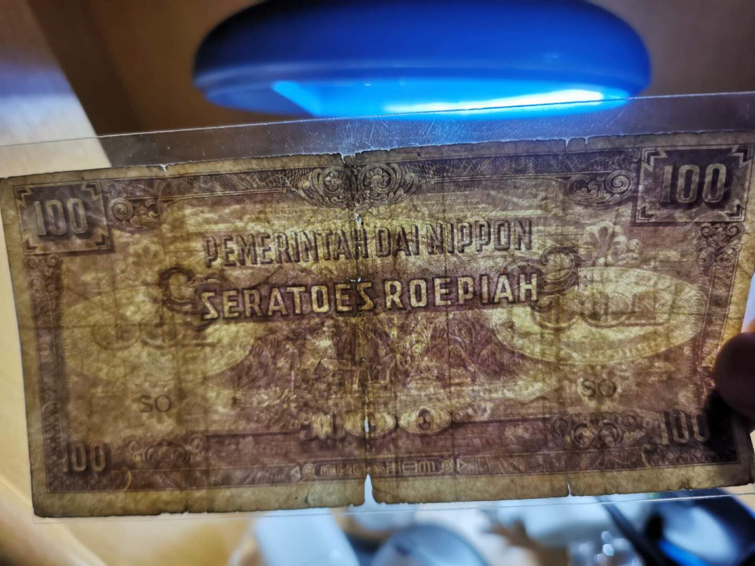 【鲸贝乐淘】千字文·第“性静情逸，心动神疲”号拍卖 【日占荷属印度】军票六张，流通品相，稀有品种