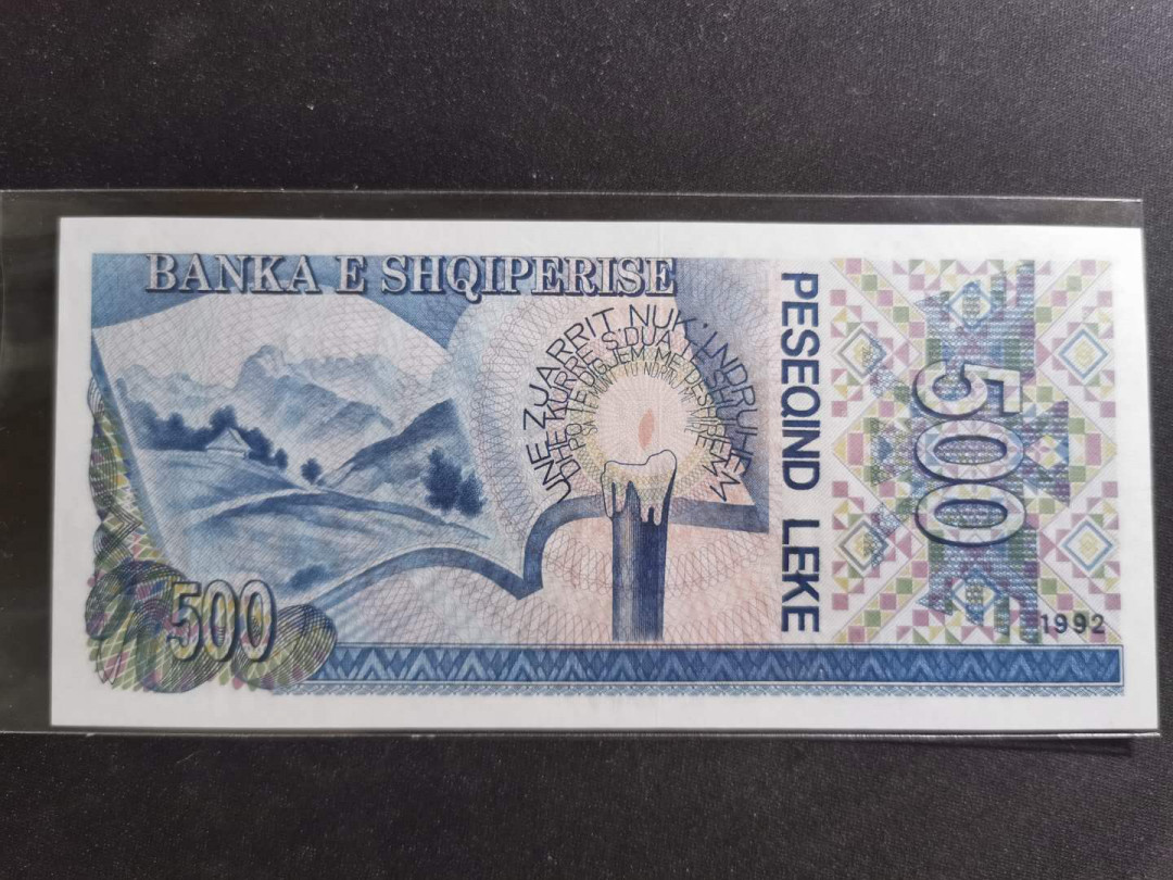 【鲸贝乐淘】千字文·第“性静情逸，心动神疲”号拍卖 【中国代印】1992年阿尔巴尼亚500列克，票样样币，全新全品UNC 