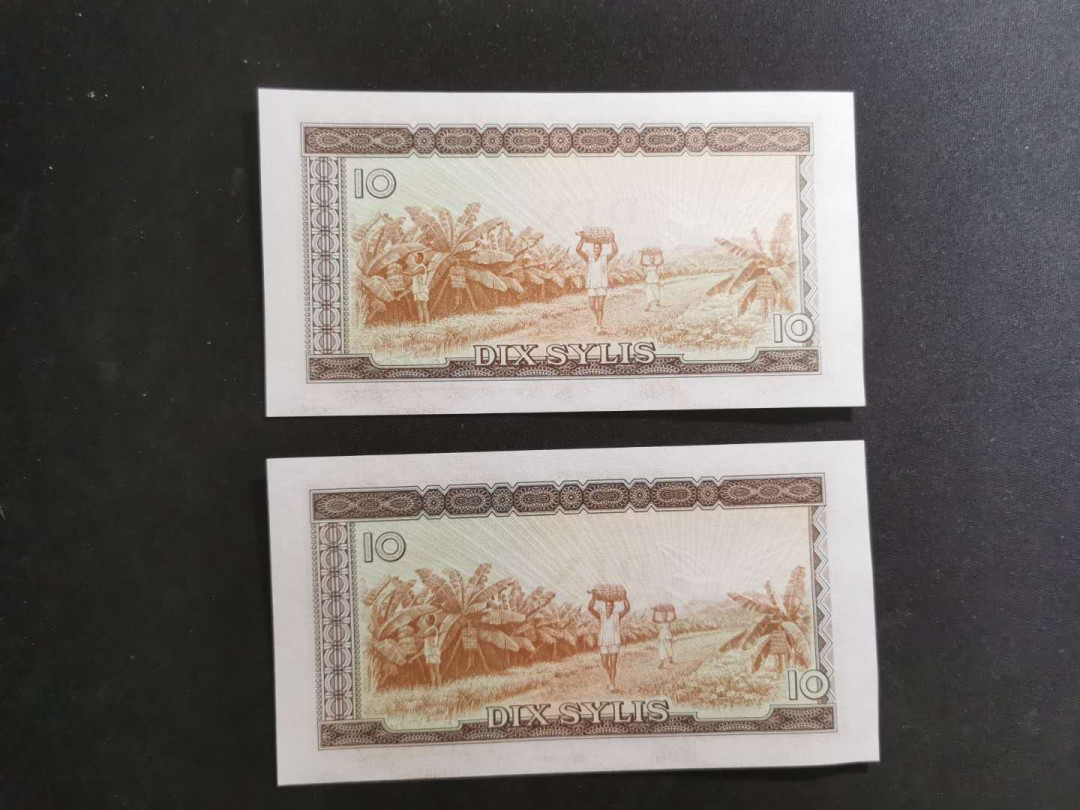 【鲸贝乐淘】千字文·第“性静情逸，心动神疲”号拍卖 【中国代印】1971年几内亚10西里，两连号，全新全品UNC ，一角有轻微翘起如图