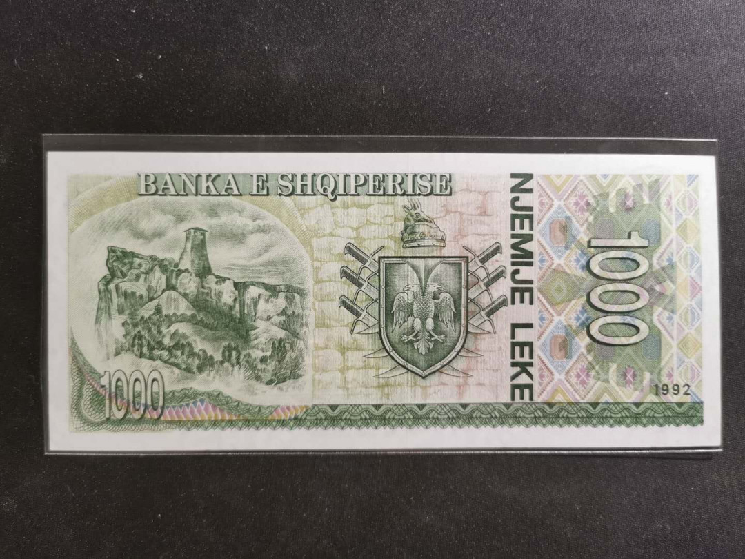 【鲸贝乐淘】千字文·第“性静情逸，心动神疲”号拍卖 【中国代印】1992年阿尔巴尼亚1000列克，票样样币，全新全品UNC 