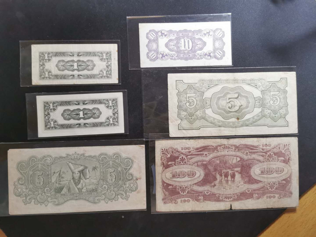 【鲸贝乐淘】千字文·第“性静情逸，心动神疲”号拍卖 【日占荷属印度】军票六张，流通品相，稀有品种