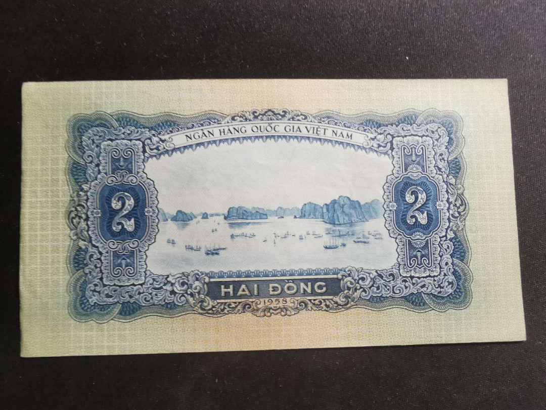 【鲸贝乐淘】千字文·第“性静情逸，心动神疲”号拍卖 【中国代印】1958年2盾，五星水印，一角小钝，票面有压痕，AUNC ，品相如图