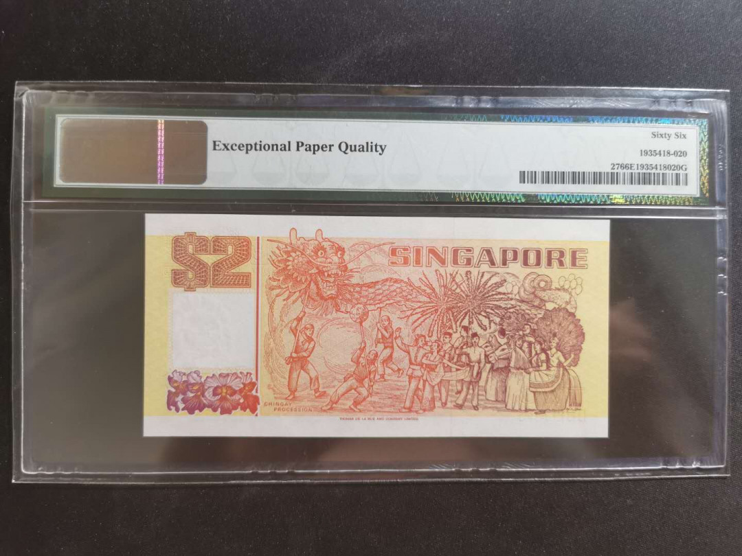 【鲸贝乐淘】千字文·第“性静情逸，心动神疲”号拍卖 【新加坡🇸🇬 】1991年2元，PMG66E 