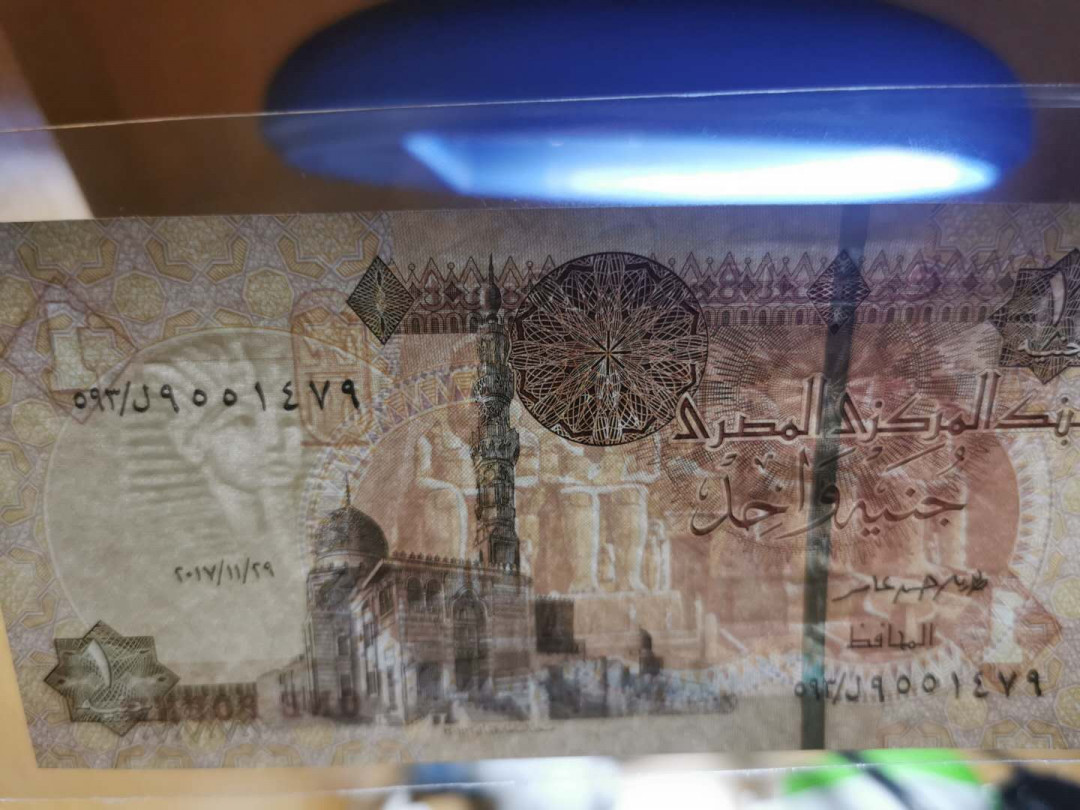 【鲸贝乐淘】千字文·第“性静情逸，心动神疲”号拍卖 【外币一组六张】全新全品UNC ，蒙古，斯里兰卡，马其顿，埃及，阿富汗