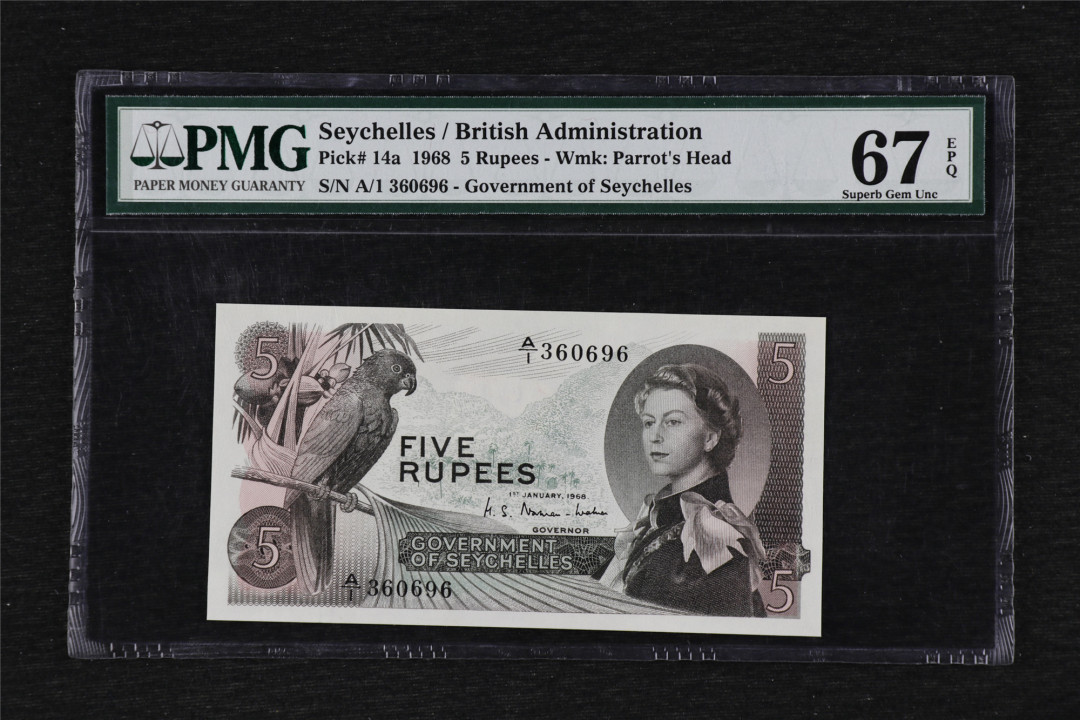 亘邦收藏30期—CICE币展精品外币专场 【高分】1968年 塞舌尔 5卢比 PMG 67EPQ 360696 壳划痕