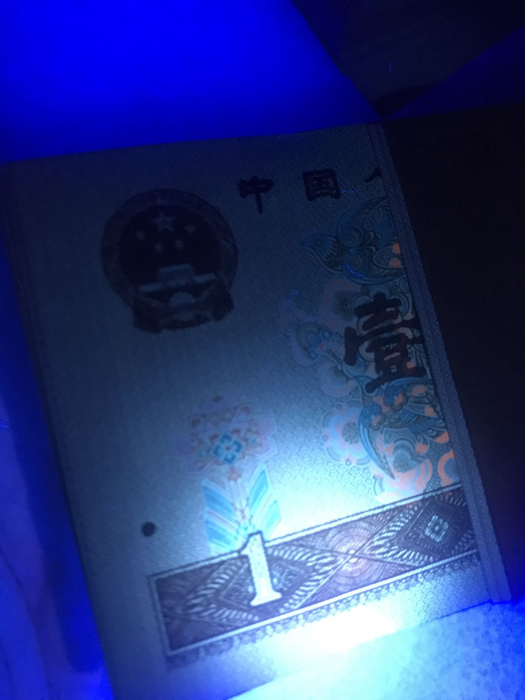 雪龙王➕浮水印双标 CK32228031-40裸币！侧面有捆印荧光，属于通常情况，不影响评级，不喜勿拍