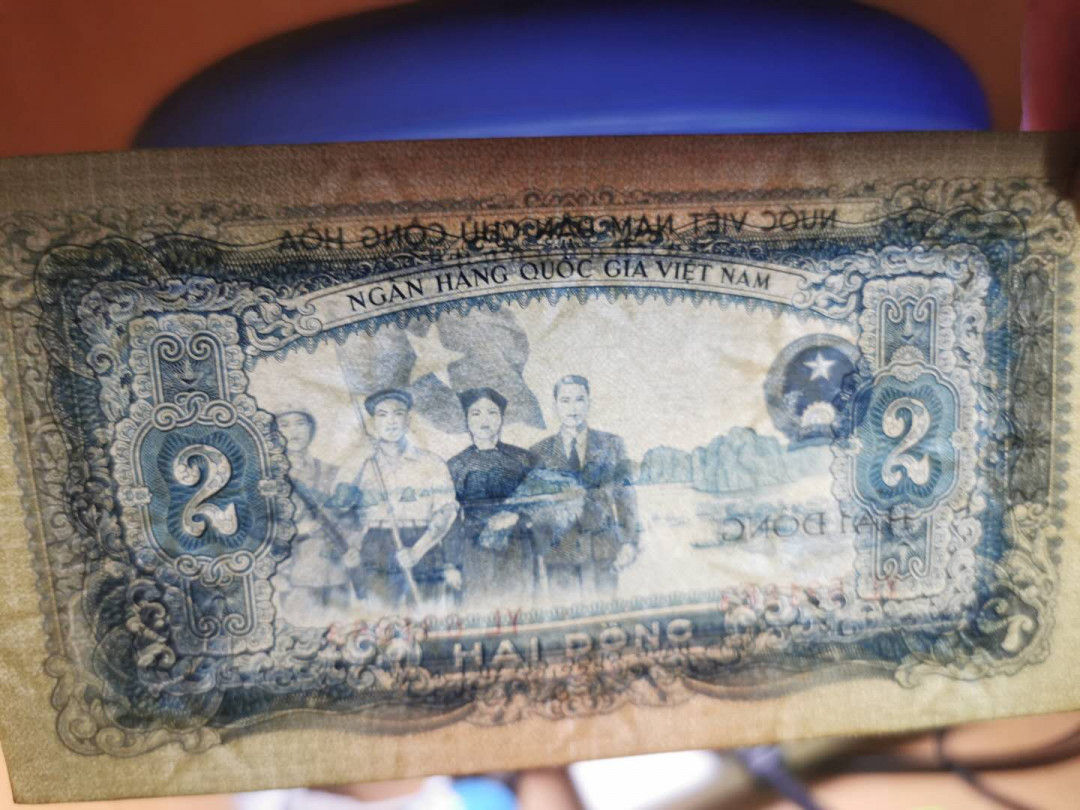 【鲸贝乐淘】千字文·第“性静情逸，心动神疲”号拍卖 【中国代印】1958年2盾，五星水印，一角小钝，票面有压痕，AUNC ，品相如图