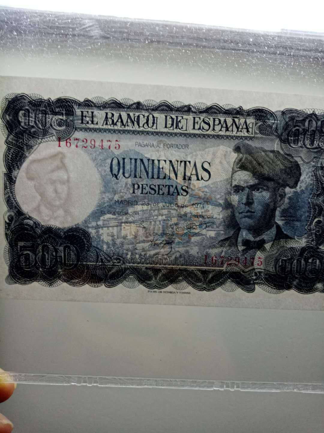 【鲸贝乐淘】千字文·第“性静情逸，心动神疲”号拍卖 【西班牙🇪🇸 】1971年500比塞塔，美评58分