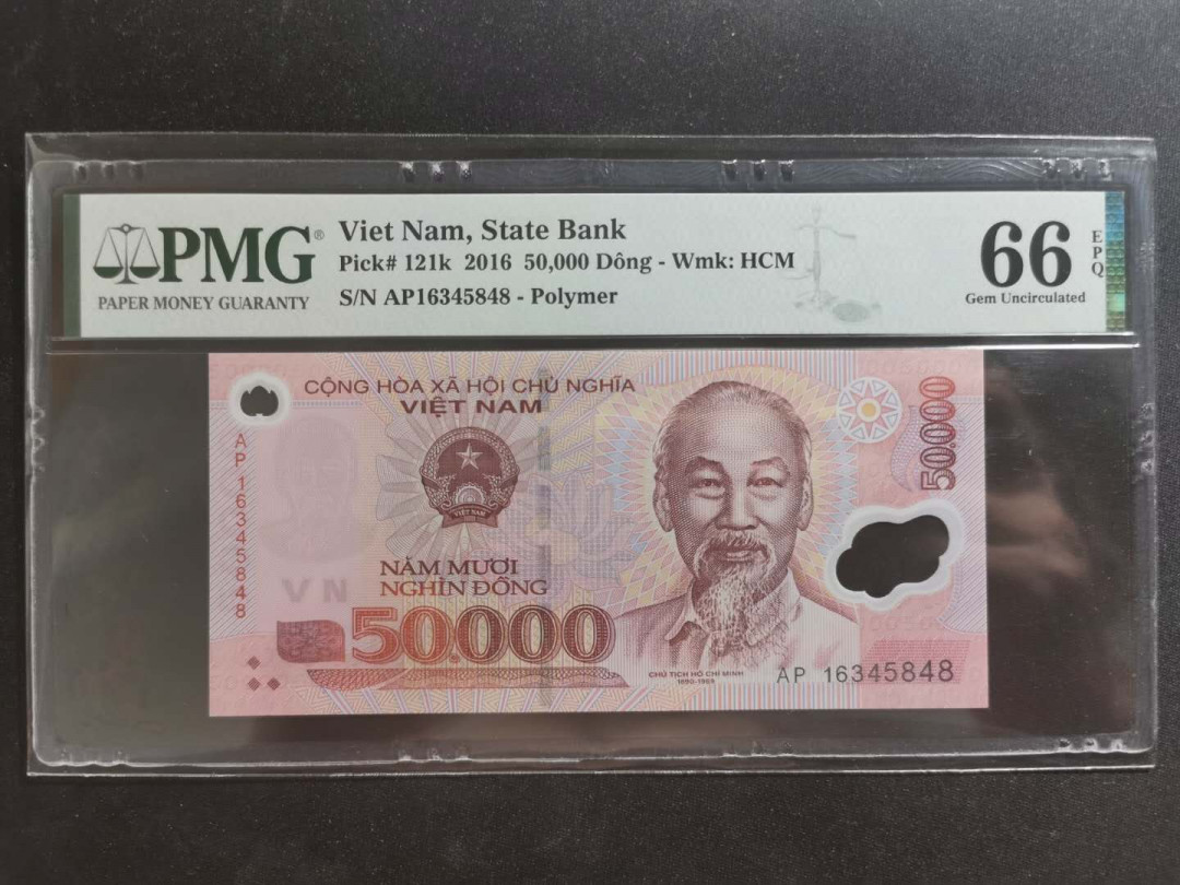 【鲸贝乐淘】千字文·第“性静情逸，心动神疲”号拍卖 【越南🇻🇳 】2016年50000盾，PMG66E 