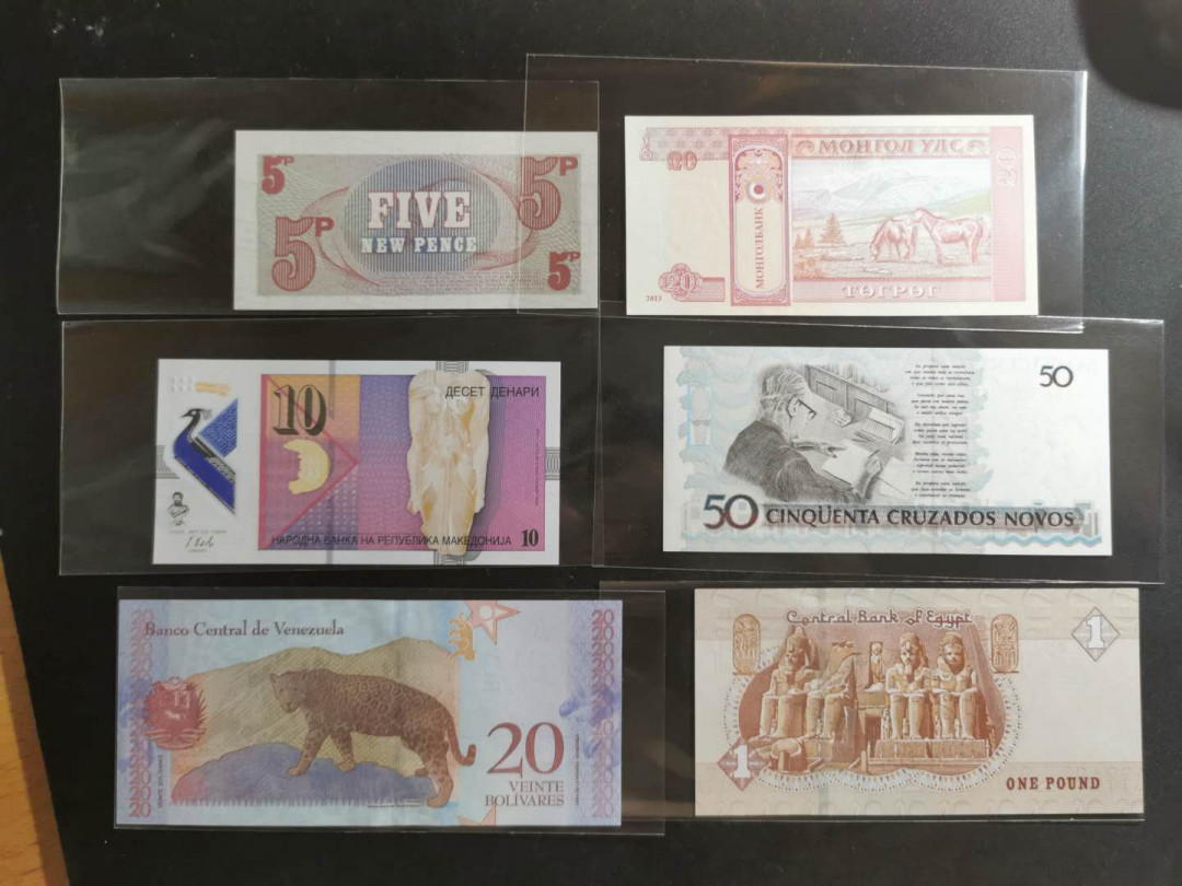 【鲸贝乐淘】千字文·第“性静情逸，心动神疲”号拍卖 【外币六张一组】全新全品UNC ，英国军票，蒙古，马其顿，巴西，委内瑞拉，埃及🇪🇬 