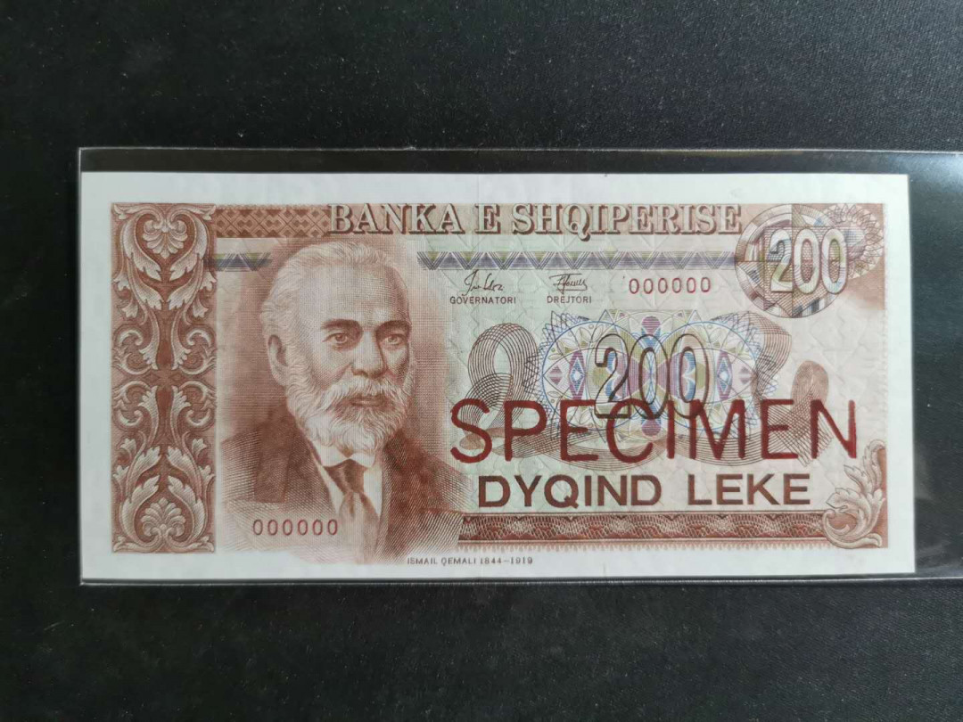 【鲸贝乐淘】千字文·第“性静情逸，心动神疲”号拍卖 【中国代印】1992年阿尔巴尼亚200列克，票样样币，稀有品种，全新全品UNC 