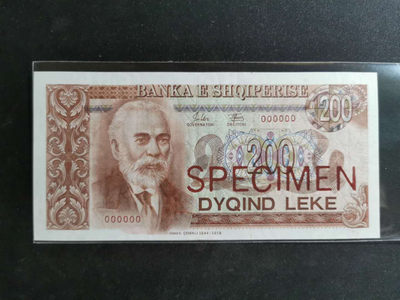 【鲸贝乐淘】千字文·第“性静情逸，心动神疲”号拍卖 - 【中国代印】1992年阿尔巴尼亚200列克，票样样币，稀有品种，全新全品UNC 