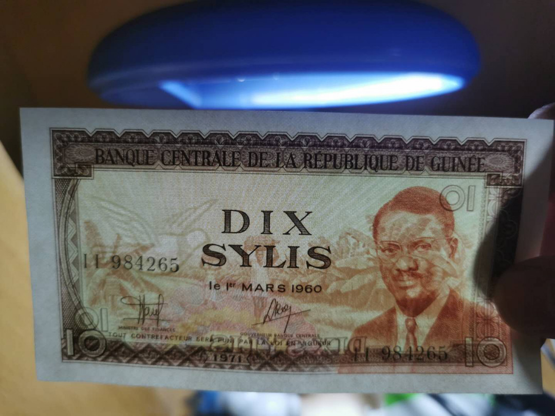 【鲸贝乐淘】千字文·第“性静情逸，心动神疲”号拍卖 【中国代印】1971年几内亚10西里，两连号，全新全品UNC ，一角有轻微翘起如图