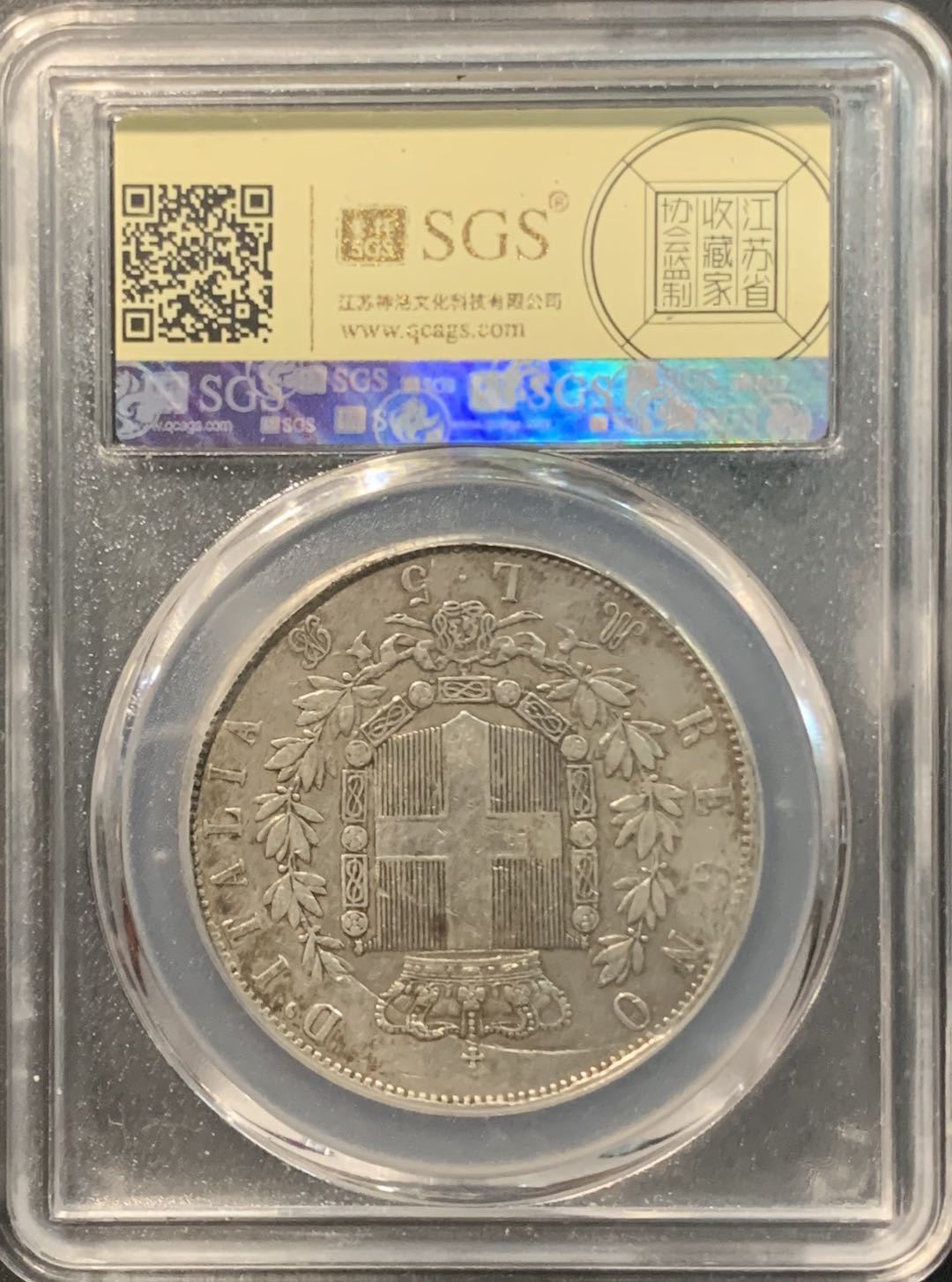 紫瑗钱币——微拍第104期 意大利 1871年 伊曼纽尔二世 5里拉 25克 0.9银 美评 SGS XF Detail