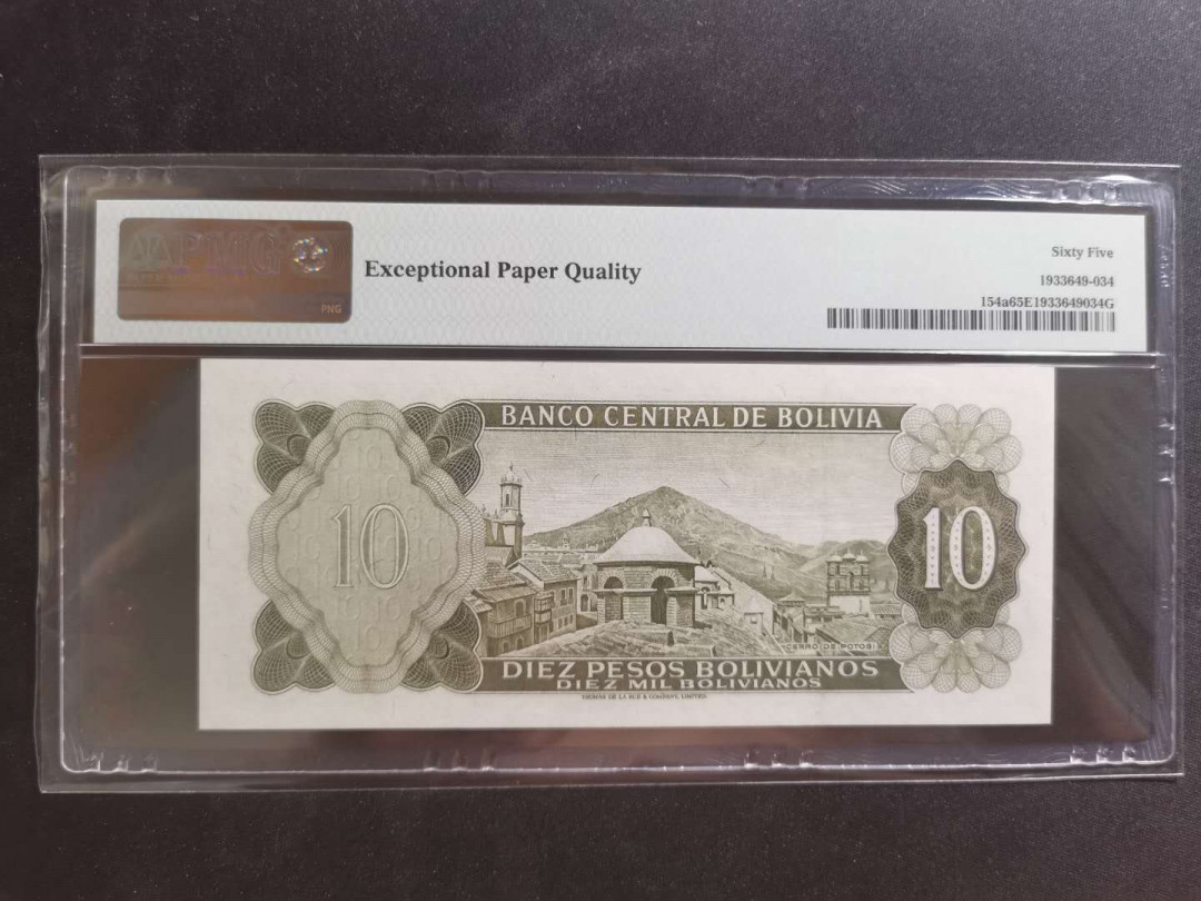 【鲸贝乐淘】千字文·第“性静情逸，心动神疲”号拍卖 【玻利维亚】1962年10比索，PMG65E 