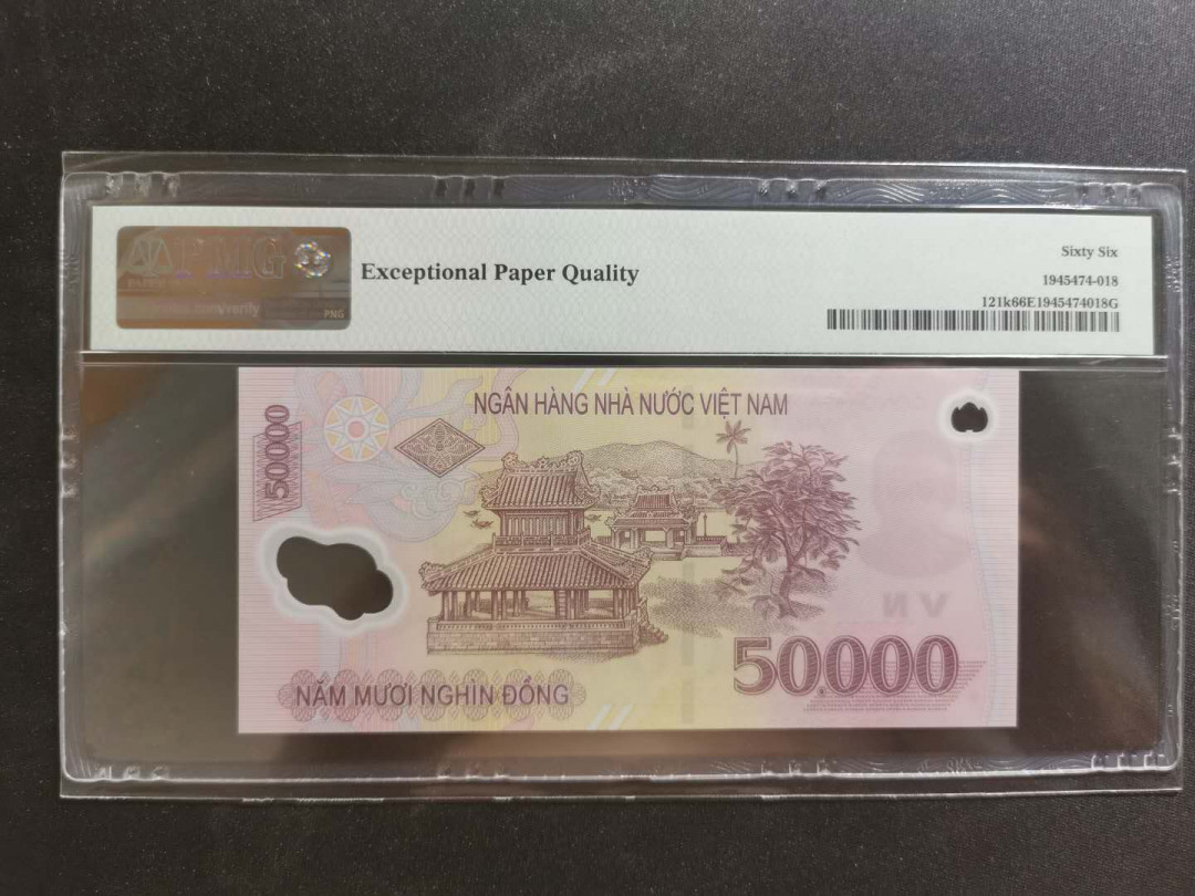 【鲸贝乐淘】千字文·第“性静情逸，心动神疲”号拍卖 【越南🇻🇳 】2016年50000盾，PMG66E 