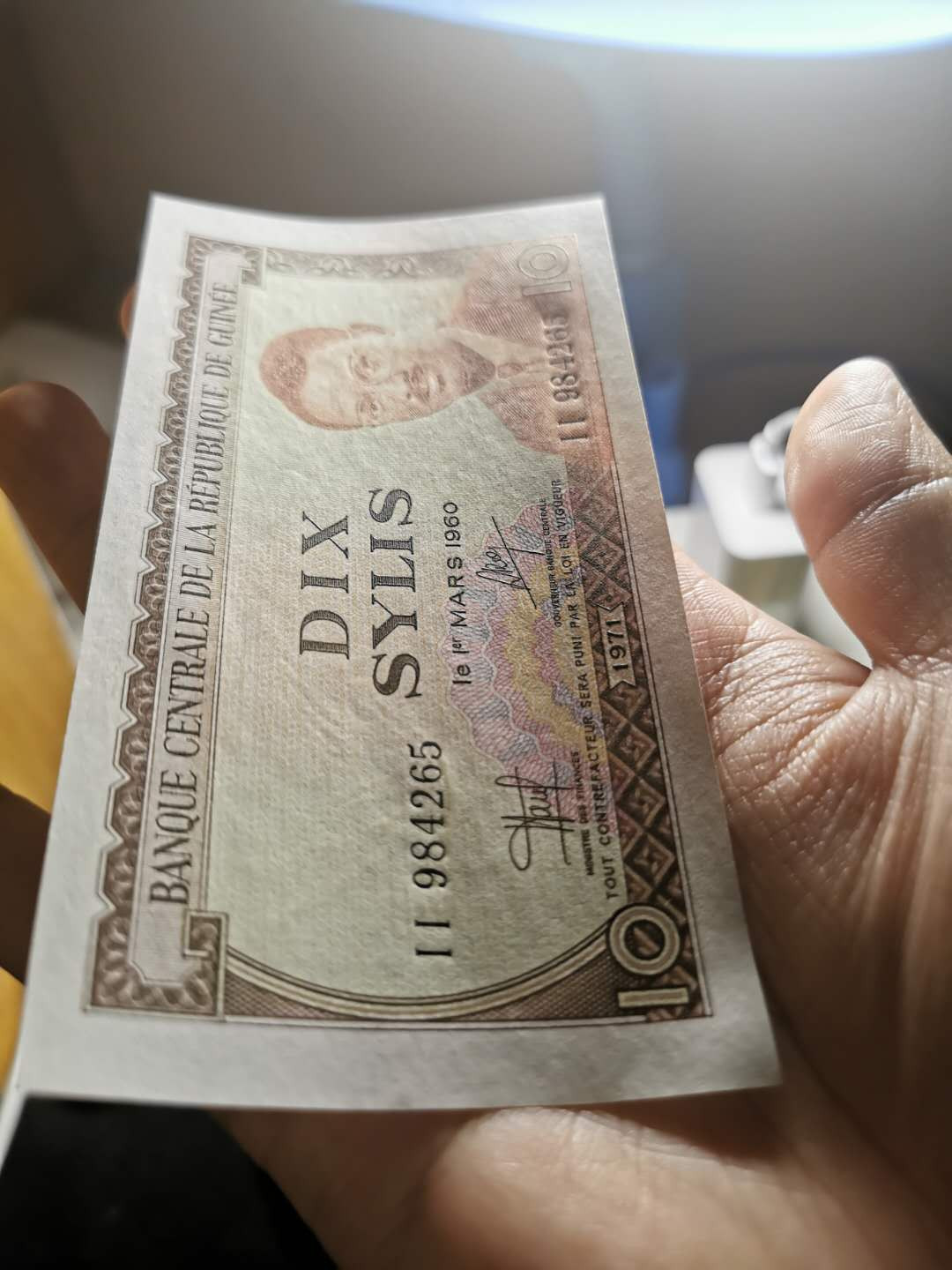 【鲸贝乐淘】千字文·第“性静情逸，心动神疲”号拍卖 【中国代印】1971年几内亚10西里，两连号，全新全品UNC ，一角有轻微翘起如图