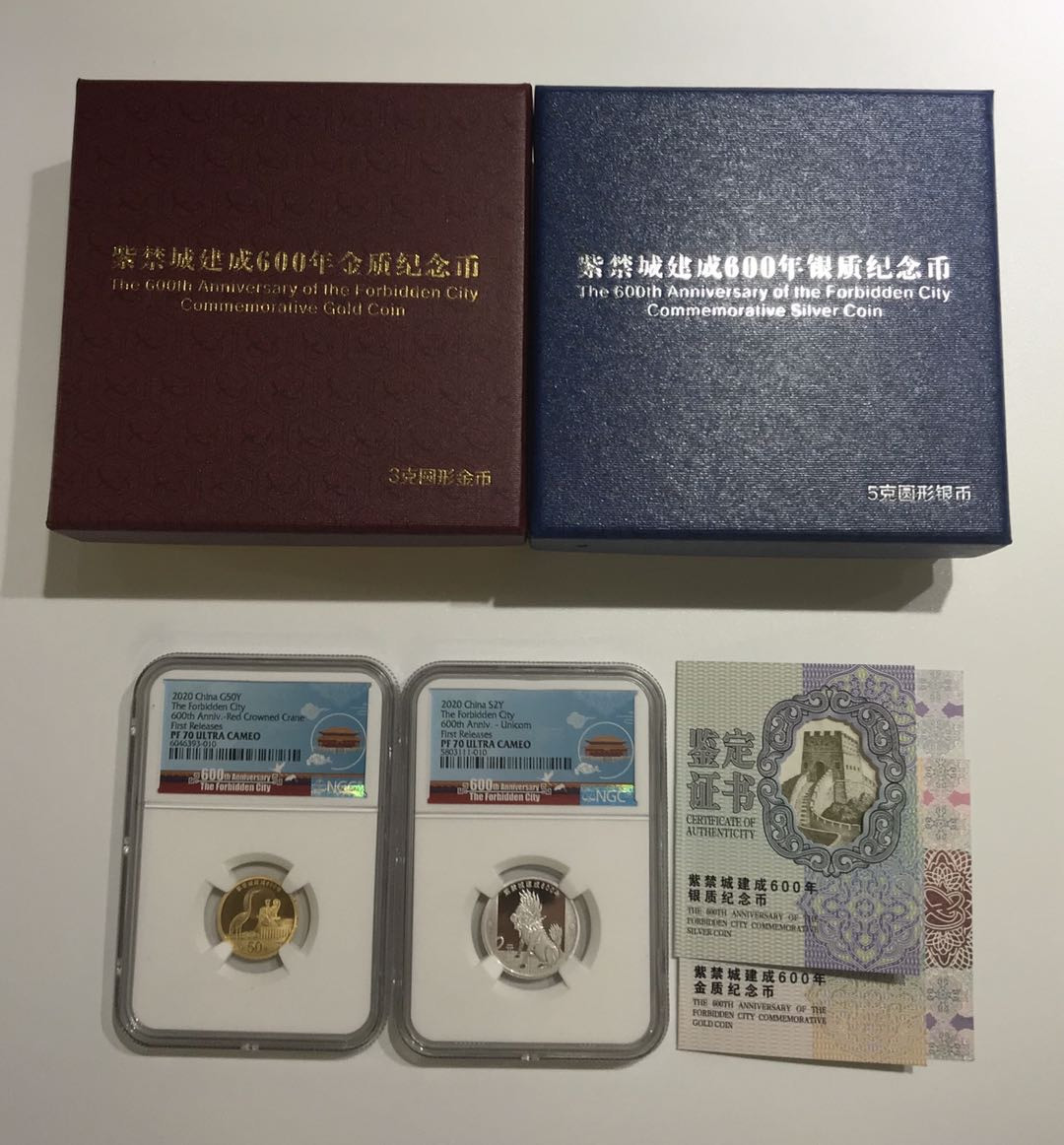 【随心拍&Getcoins】钱币拍卖第六十八期～ 紫禁城600周年金银币首期蓝标NGC70 