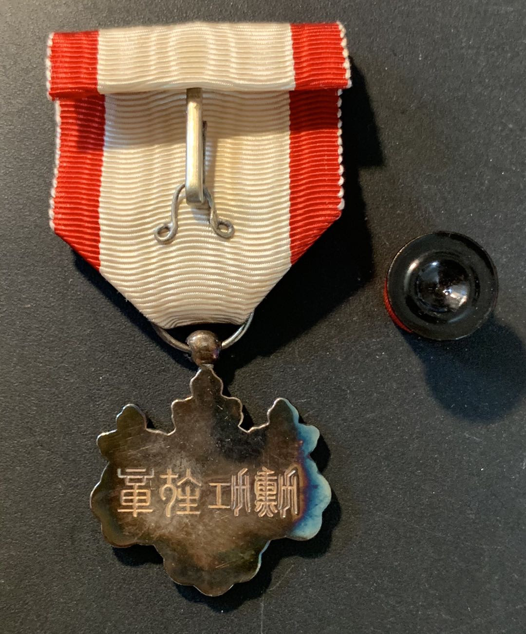 紫瑗钱币——微拍第104期 日本 勋八等白色桐叶章 银制 17.12克 原盒