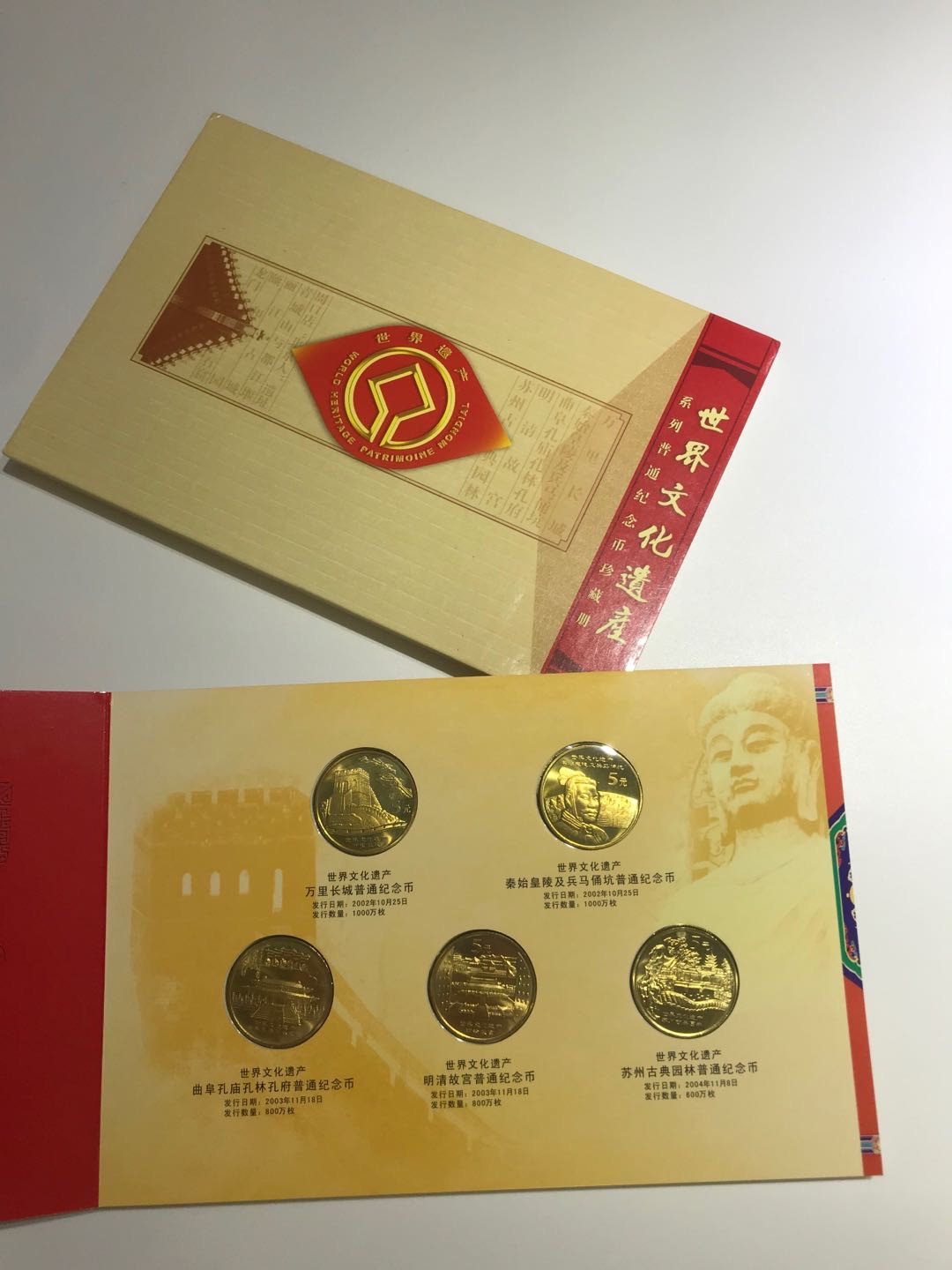【随心拍&Getcoins】钱币拍卖第六十八期～ 康银阁发行世界文化遗产10枚全套纪念币