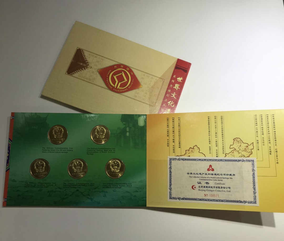【随心拍&Getcoins】钱币拍卖第六十八期～ 康银阁发行世界文化遗产10枚全套纪念币