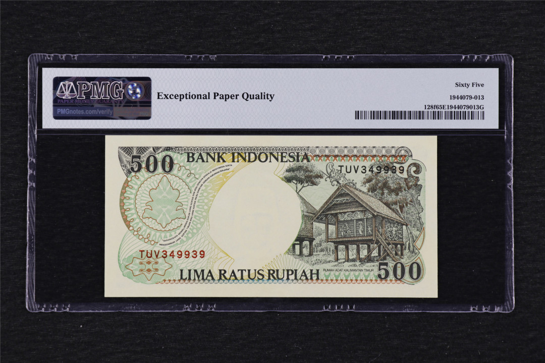 亘邦收藏第29期 1992/1997年 印尼 500卢比 PMG 65EPQ TUV349939