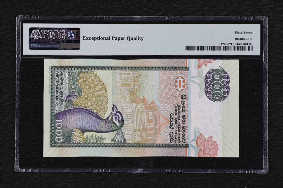 亘邦收藏第29期 2006年 斯里兰卡 1000卢比 PMG 67EPQ 709809