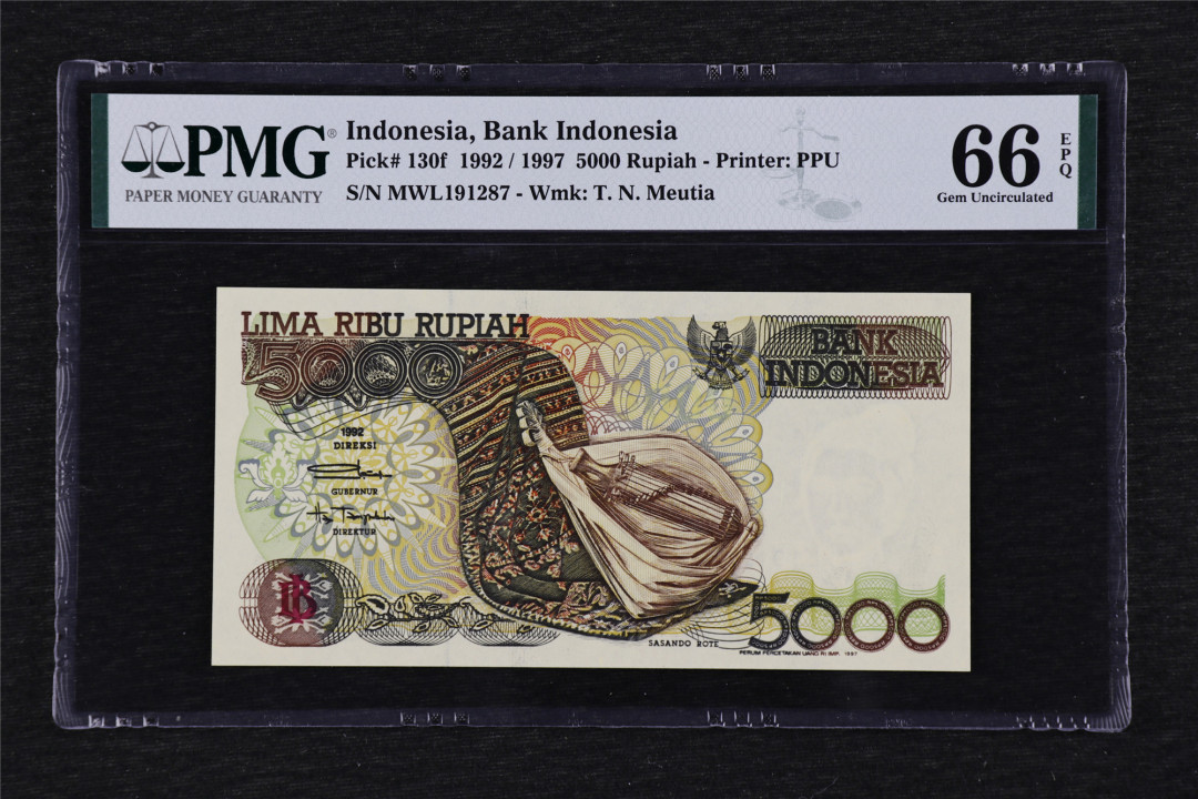 亘邦收藏第29期 1992/1997年 印尼 5000卢比 PMG 66EPQ MWL191287