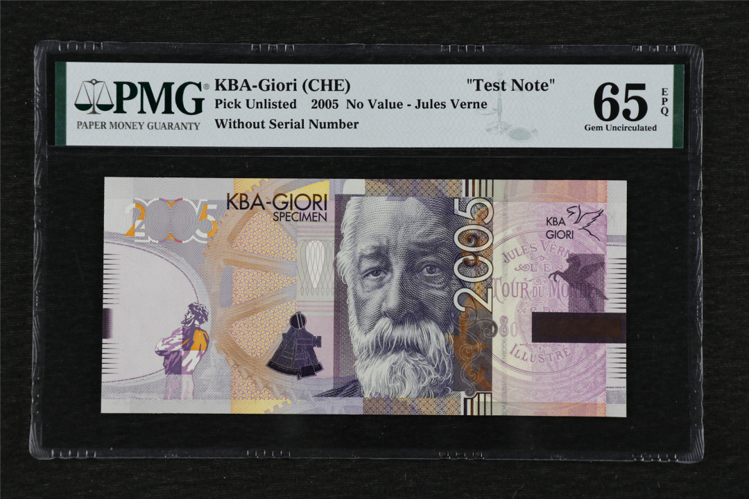 亘邦收藏第29期 2005年 儒勒·凡尔纳测试钞 PMG 65EPQ 1944079-002