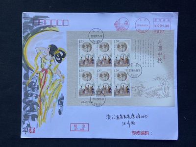 【心手绘】【第一期】广州CICE币展手绘封极限片拍卖【921】 - 【手绘首日封】中秋月圆小版首日封【澳门回收】