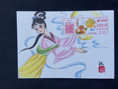 【心手绘】【第一期】广州CICE币展手绘封极限片拍卖【921】 - 【手绘极限片】中秋节【北京和平里】