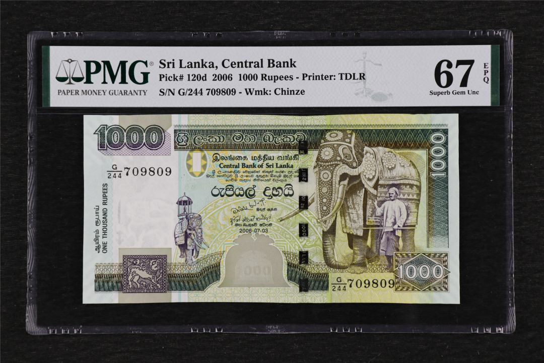 亘邦收藏第29期 2006年 斯里兰卡 1000卢比 PMG 67EPQ 709809