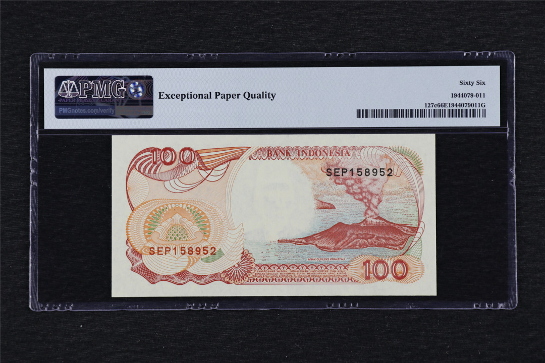 亘邦收藏第29期 1992/1994年 印尼 100卢比 PMG 66EPQ SEP158952