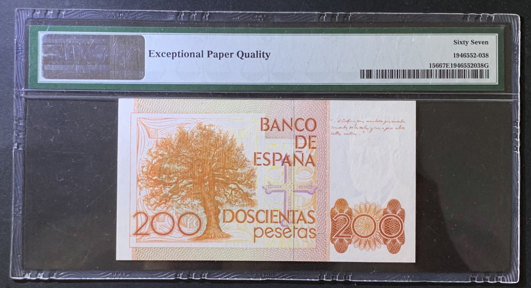 紫瑗钱币——微拍第105期—纸币场 西班牙 1980（1984）年 利奥波多·加西德·拉斯阿拉斯 200比塞塔 PMG 67 EPQ