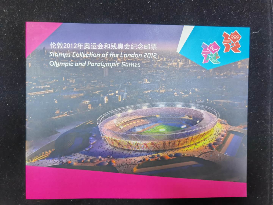 北京马甸外币专卖微拍第二十四期，非贵金属纪念币，流通币专场，陆续上新，欢迎关注 2012年英国伦敦奥运会29枚纪念币（亚克力包装），六枚纪念章，30枚邮票大全套。品相如图