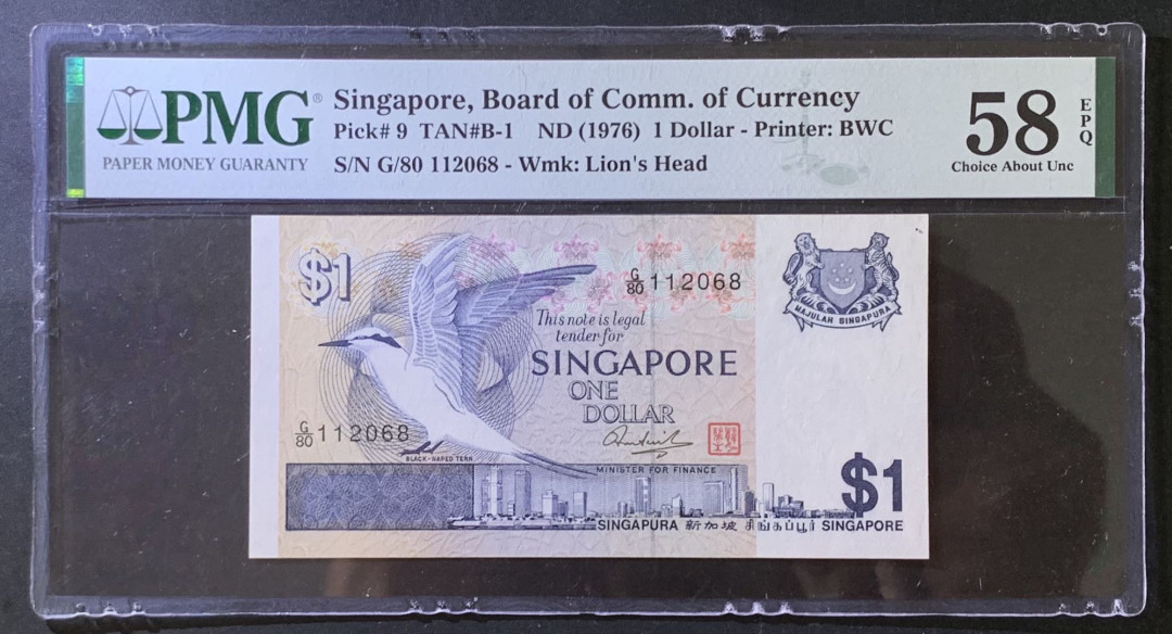 紫瑗钱币——微拍第105期—纸币场 新加坡 1976年 鸟版 1元 PMG 58 EPQ （P-9)