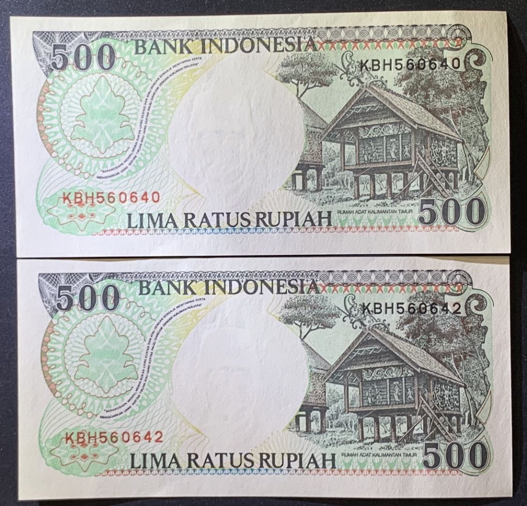 紫瑗钱币——微拍第105期—纸币场 印度尼西亚 1992年  大猩猩 500卢比 UNC 2枚一组 （P-128h)