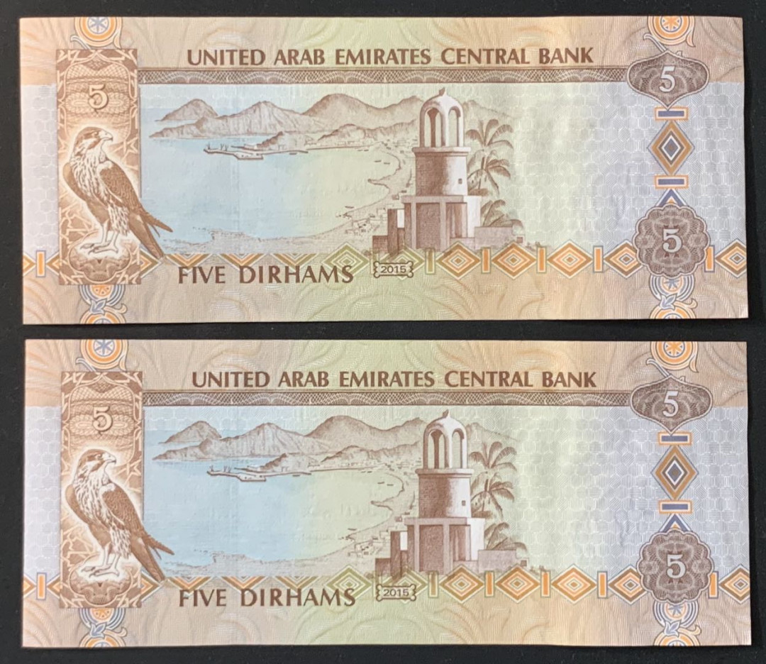 紫瑗钱币——微拍第105期—纸币场 阿联酋 2015年 5迪拉姆 UNC 2枚一组 （P-26c)