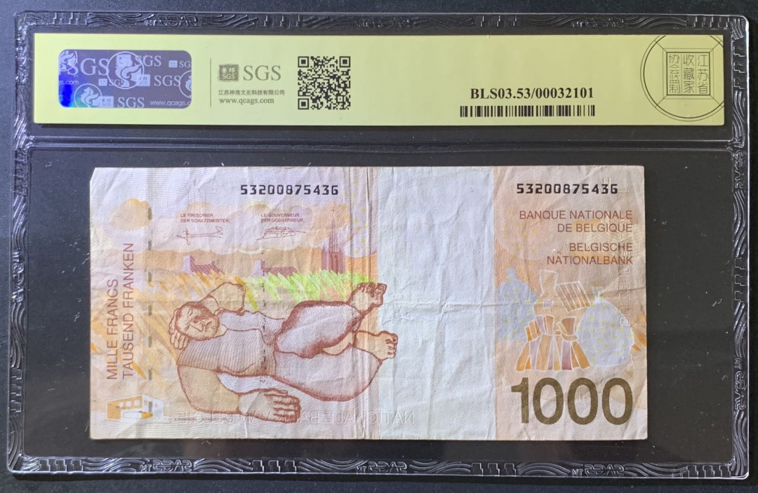 紫瑗钱币——微拍第105期—纸币场 比利时 1997年 佩尔梅克 1000法郎 美评 SGS 53