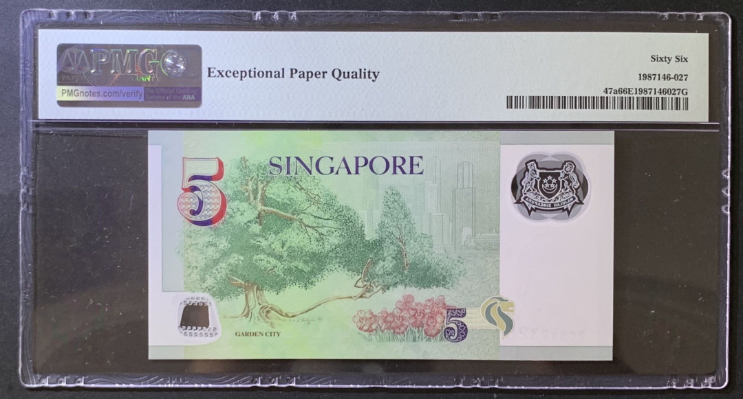 紫瑗钱币——微拍第105期—纸币场 新加坡 2005年 总统版 尤索夫总统 5元 初版 PMG 66 EPQ （P-47a)