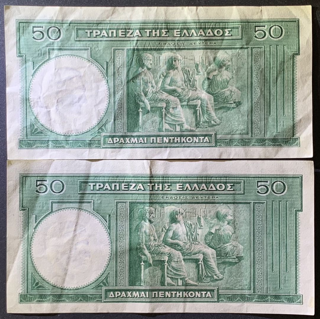 紫瑗钱币——微拍第105期—纸币场 希腊 1939年 赫西奥德 50德拉克马 流通品 2枚一组 （P-107a)