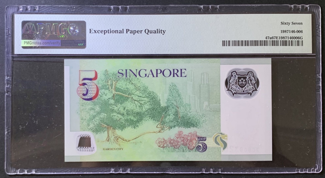 紫瑗钱币——微拍第105期—纸币场 新加坡 2005年 总统版 尤索夫总统 5元 初版 PMG 67 EPQ （P-47a)