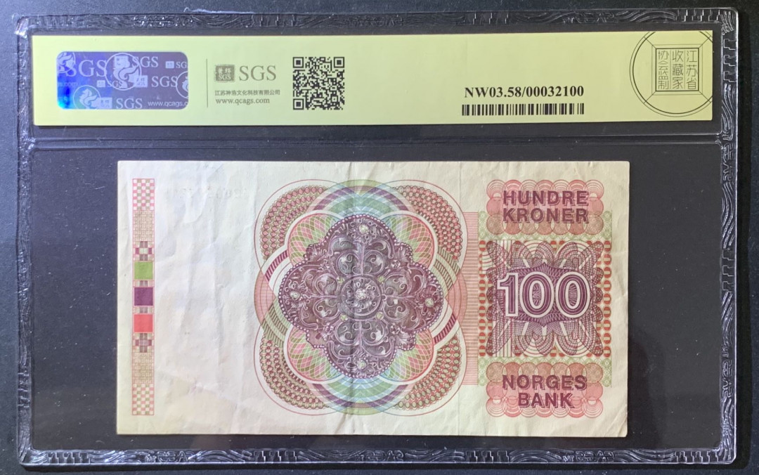 紫瑗钱币——微拍第105期—纸币场 挪威 1986年 卡米拉·科莱特 100克朗 美评 SGS 58