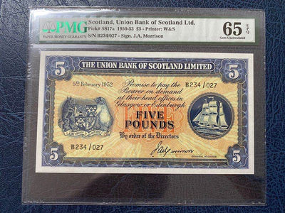 【Blue Auction】世界纸币精拍第22期—— “画圣”伦勃朗 (共50拍） - 苏格兰 1950-53年 5镑 PMG65EPQ 大票幅 雕刻精美