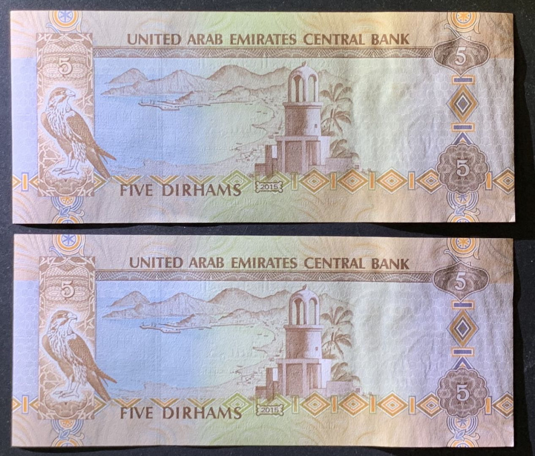 紫瑗钱币——微拍第105期—纸币场 阿联酋 2015年 5迪拉姆 UNC 2枚一组 （P-26c)