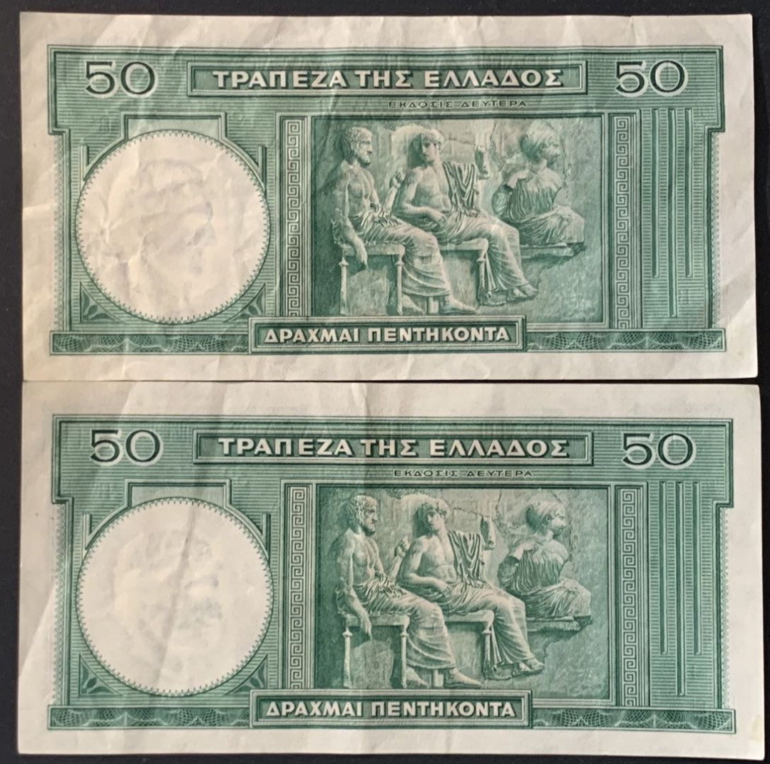紫瑗钱币——微拍第105期—纸币场 希腊 1939年 赫西奥德 50德拉克马 流通品 2枚一组 （P-107a)