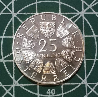 燕姐换藏第三十七拍 1964年奥地利诗人格里尔帕策25先令精制银币