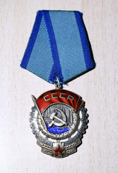 大猫徽章拍卖133期 - 苏联劳动红旗勋章早期平板