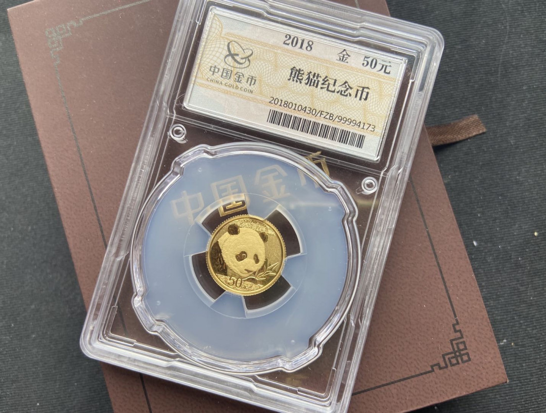 【币观天下】第123场钱币拍卖～ 2018年3g熊猫金币